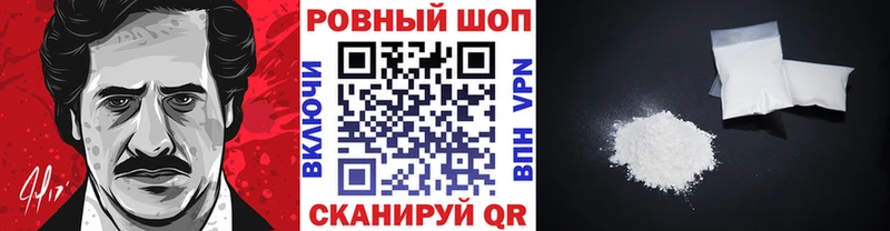 Как найти наркотики Северодвинск mega сайт A PVP Мефедрон COCAIN