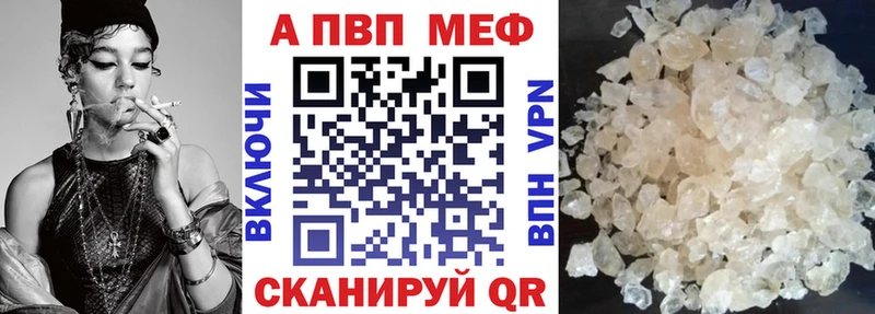 Alfa_PVP Соль Северодвинск