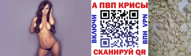 блэк спрут ССЫЛКА  Северодвинск  Alfa_PVP СК КРИС 