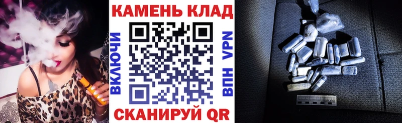 Гашиш Cannabis  что такое   Северодвинск 