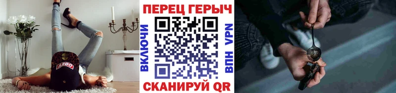 ГЕРОИН хмурый  Северодвинск 