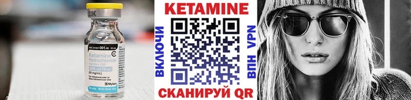 КЕТАМИН VHQ  hydra ссылки  Северодвинск  купить  
