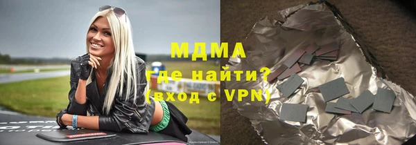 мефедрон VHQ Абинск