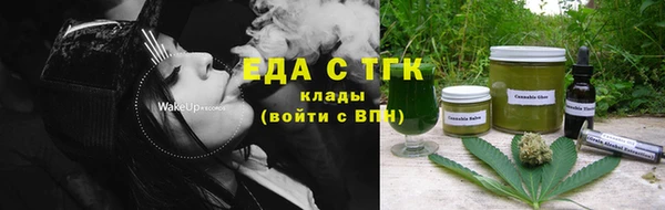 прущая мука Абаза