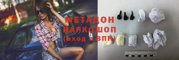 прущая мука Абаза