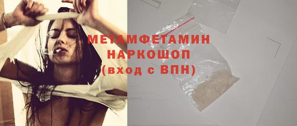 мефедрон VHQ Абинск