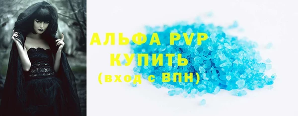 мефедрон Майский