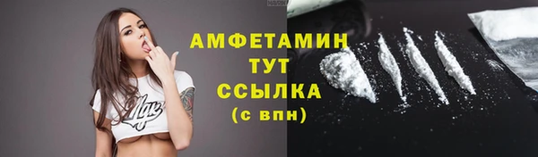 мефедрон VHQ Абинск