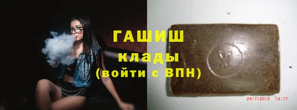 прущая мука Абаза