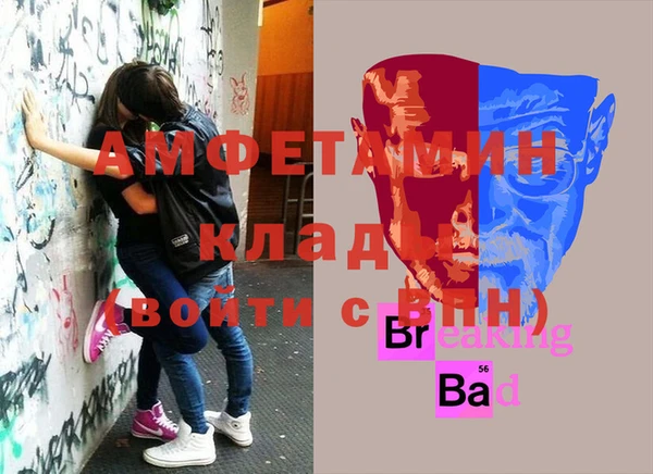 мефедрон Майский