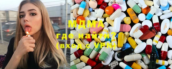 мефедрон VHQ Абинск