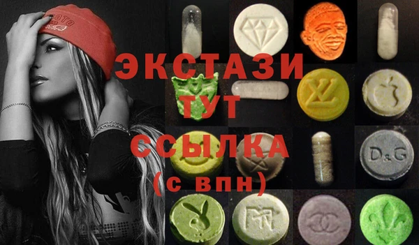мефедрон VHQ Абинск