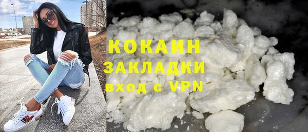 мефедрон VHQ Абинск