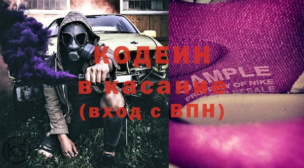мефедрон VHQ Абинск
