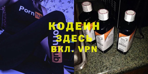 мефедрон VHQ Абинск