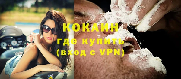 прущая мука Абаза
