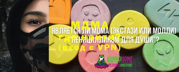 jwh Магас