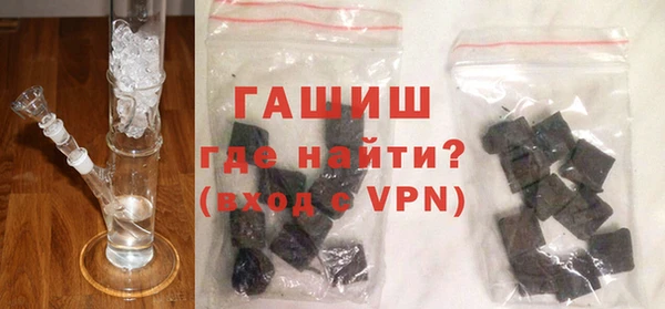 прущая мука Абаза