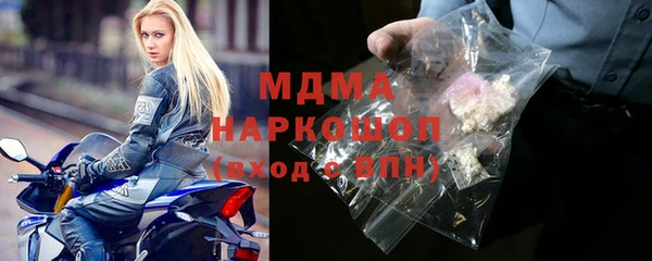 мефедрон VHQ Абинск