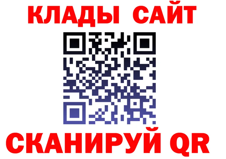 Какие есть наркотики?  клад Северодвинск