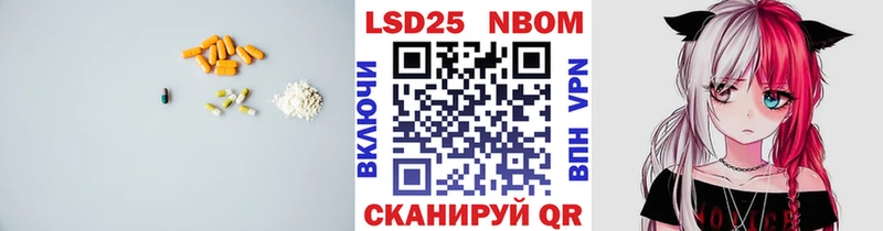 Лсд 25 экстази кислота  где можно купить   Северодвинск 
