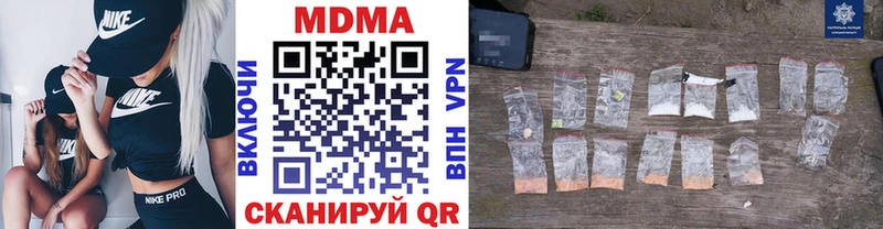 MDMA кристаллы  Северодвинск 