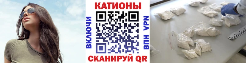 МЯУ-МЯУ VHQ  где купить   Северодвинск 
