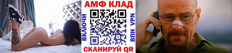 блэк спрут ссылка  Северодвинск  Метамфетамин витя 