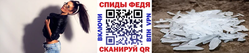 Первитин мет Северодвинск