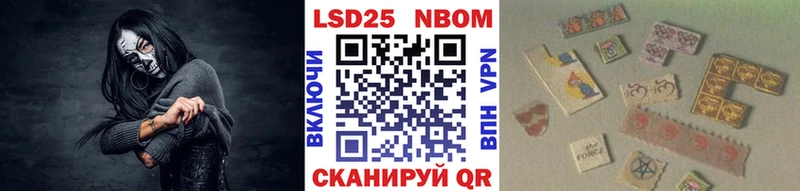 это Telegram  Северодвинск  Марки 25I-NBOMe 1500мкг  где купить наркотик 