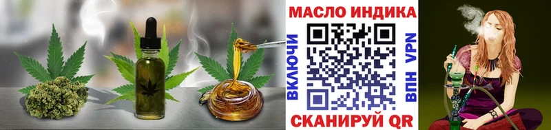 дарнет шоп  Северодвинск  Дистиллят ТГК вейп 