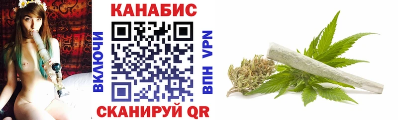 Марихуана Ganja  Северодвинск 